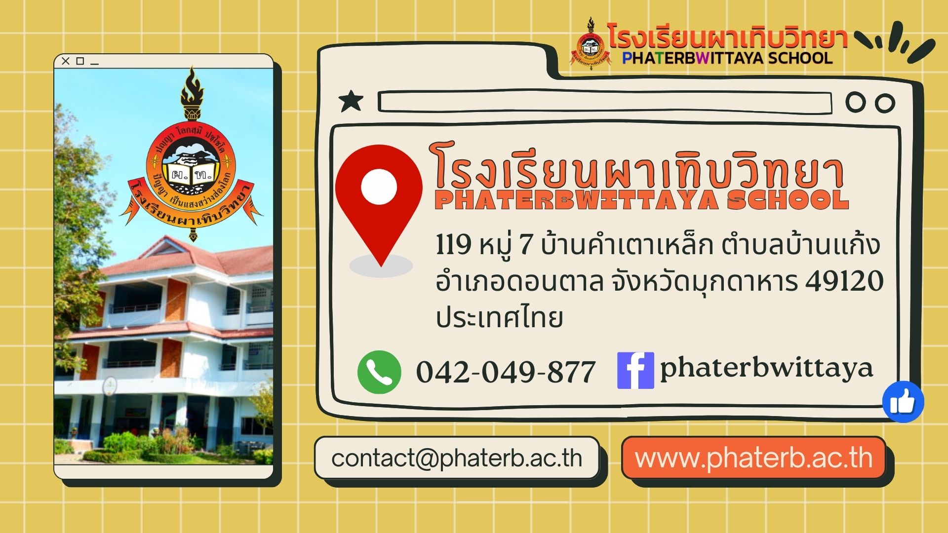 Contact