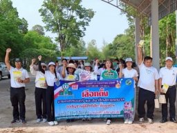 รณรงค์เลือกตั้งนายกเทศมนตรี